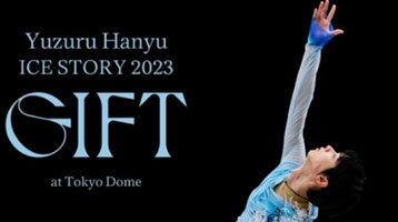 羽生結弦 : 「ICE STORY / GIFT」