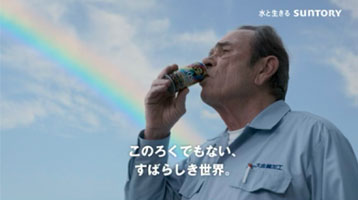 SUNTORY:BOSS TVCM
