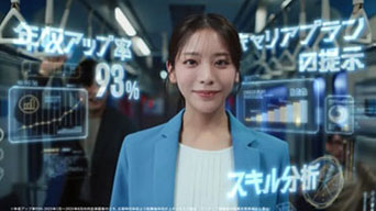 ユニゾン・テクノロジー